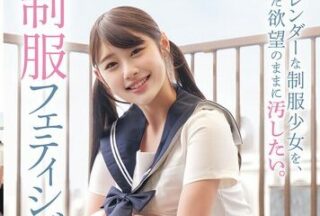 Uncensored MUKD-553 I Just Want To Defile A Slender Schoolgirl In Uniform. Uniform Fetishism (Mukd-553)