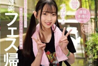 Uncensored MUKD-557 After A Music Festival, I Had Sex With My Sweaty Girlfriend Every Day At The Hotel