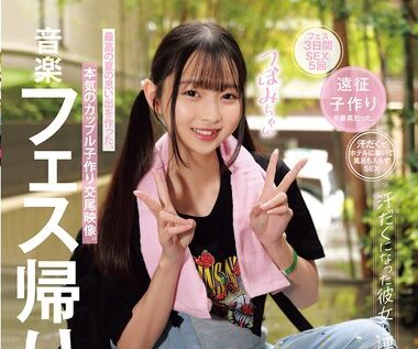 Uncensored MUKD-557 After A Music Festival, I Had Sex With My Sweaty Girlfriend Every Day At The Hotel