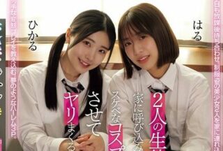 Uncensored MUKD-558 I Want To Be Sandwiched Between Two Beautiful Friends. A Perverted Old Man Appears. He Invites Two Students To His House, Makes Them Dressed In Sexy Cosplay, And Fucks Them Hard.