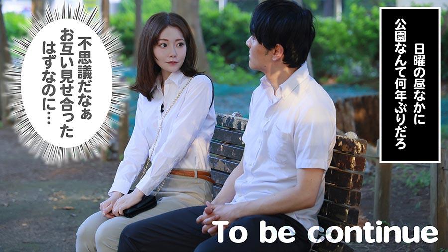 Uncensored SEVEN-027 It’s Been A Long Time Since I Had Sex I’m Graduating. 1