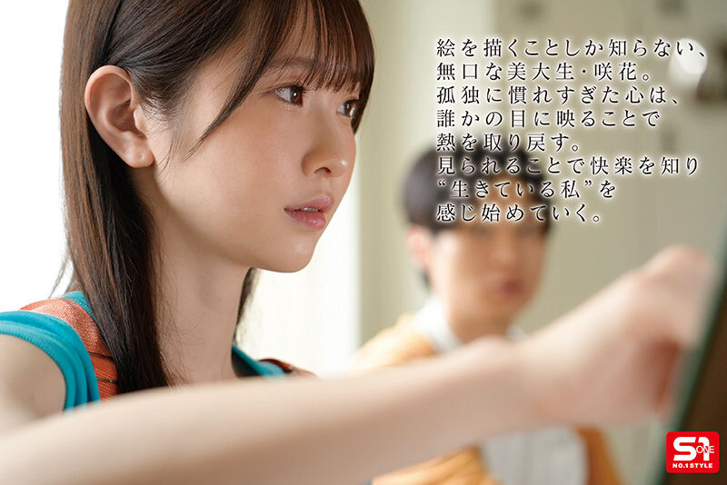 Uncensored SONE-948 «I Want To Be Needed By Everyone…» A Lonely Female Art College Student Volunteered To Become A Shy Nude Model, Saki Shirakami