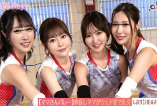 Uncensored STCV-584 [xxxed Footage] Moms’ Volleyball Team – Post-Practice Orgy – [Yuika/Asami/Shiori/Sachika] – Shiori & Sachika Edition –
