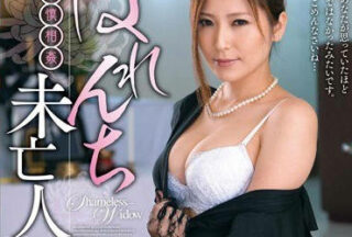 Uncensored VENU-410 Husband’S Debt Wife Pays Off With Her Sexual Debtor Creampie Gang-xxx Pretty Widow — Shiina Yuna