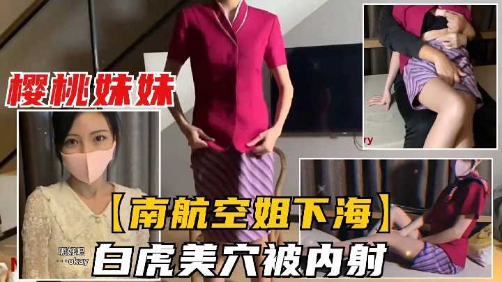 Top-notch stewardess goes to the sea and gets