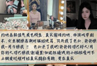 Hook up with a beautiful and elegant art school student. The heroine screamed when she was fucked to orgasm. The dialogue during sex was real, exciting and interesting.