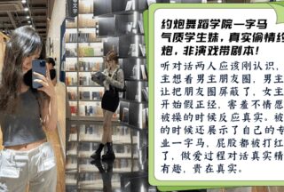 Hook up with a student girl from a dance academy! She was so happy to be fucked that she did a split! The sex conversation was interesting