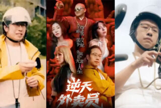 «The Unstoppable Delivery Man — I Was Invincible That Day» Urban System is Cool Episodes 1-4