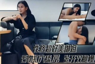 Very good-looking lady with good personality, tongue kissing, fingering and licking dick, spreading legs and inserting, holding big ass and hitting hard from behind