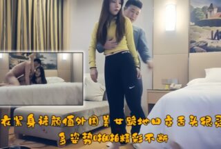 [Top-notch Tanhua] A beautiful girl in yellow tights kneeling down for oral sex with a very flexible tongue. She has sex in many different positions.