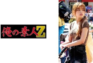 230OREMO-456 Nerima Ward Gal Mom