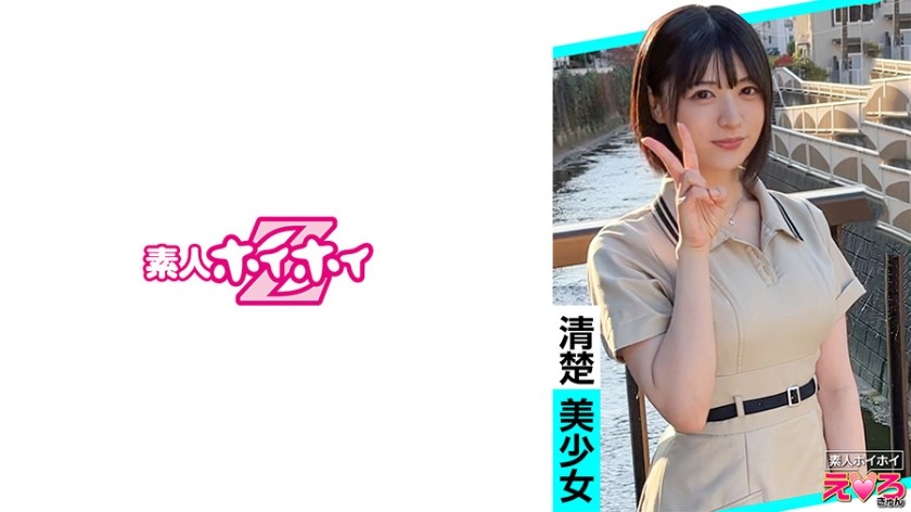 420ERK-088 Crepe Shop Clerk @Miyu-Chan: Amateur Bait Sexy Amateur Beautiful Girl Neat And Clean Black Hair Slender Submissive Short Hair Cosplay POV Documentary