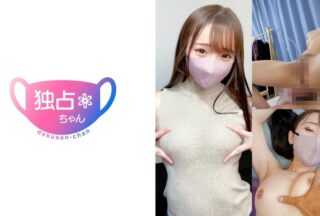 DOCS-110 [A Girl Who Can Orgasm 21 Times A Day] A Slender Beautiful College Girl In Perpetual Heat! Squirting Like Crazy With Her Amazing Self-Pumping! [Rina (23)]