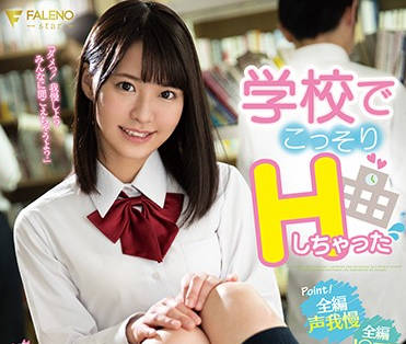 FSDSS-034 Super Cute Student Sister — Tojo Natsu