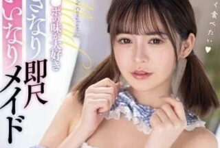 FSDSS-632 Most Enjoyable Meat Stick Taste — Kamiki