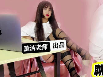 I never imagined that the person I flirt with every night would be my stepson, Dong Jie.