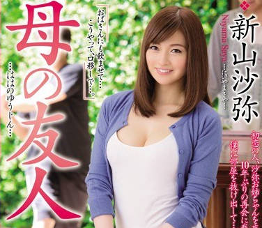 JUX-765 Mother’S Friend — Saya Niiyama