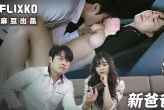 MFK-0089 New Father and Mother and Daughter