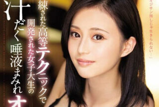 MIDE-714 Female College Student With Open Bottom — Miyu Misaki