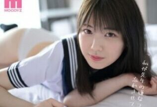 MIDV-229 Mio Ishikawa