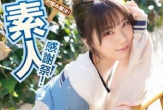 MIDV-403 Amateur Thanksgiving! Encouragement Dirty