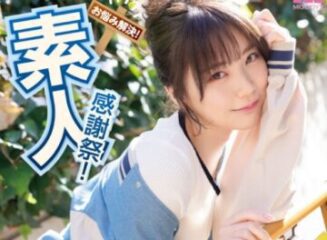 MIDV-403 Amateur Thanksgiving! Encouragement Dirty