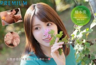 PRED-681 Newcomer A Certain Program Hot Spring Reporter