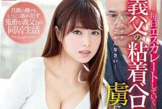 SSNI-191 Beautiful Married Woman Yoshimei Walks Every Time A Man In Heaven Plays Public Play