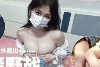 Seductive married woman exposes herself outdoors for passionate sex — Tangtang