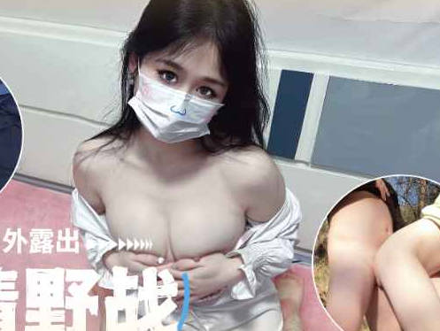 Seductive married woman exposes herself outdoors for passionate sex — Tangtang