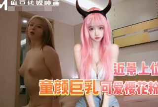 The super young pink-haired girl’s expression was still incredibly ecstatic while being fucked — scumbag