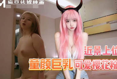 The super young pink-haired girl’s expression was still incredibly ecstatic while being fucked — scumbag