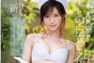 Uncensored SNOS-035 Newcomer No.1 Style: A Naked Angel In A Soothing White Coat Strips Off Her Nurse Uniform. Mio Sakura Av Debut