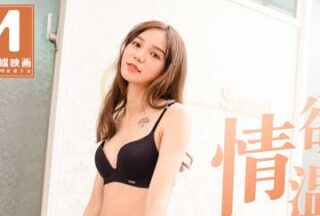 MD0116 Using a vibrating egg to pick up strangers — Li Wenwen