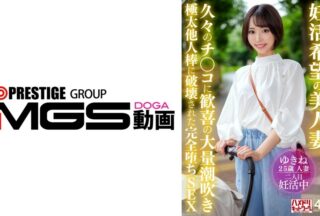 328HMDNV-881 A Beautiful Wife Hoping To Get Pregnant: A Long-Awaited Cock Experience Leads To Massive Squirting In Delight