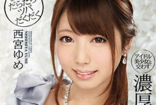 IPX-144 Cute Beautiful Girl — Nishimiya Yume