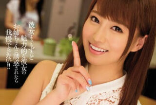 MIDE-339 Super Cute Tiger Fang Sister — Minami Hatsukawa