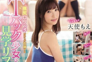 SSNI-505 Honey Peach Buttocks — Angel Moe