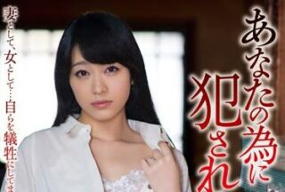 SSPD-111 Showa xxx Hell — Sho Nishino