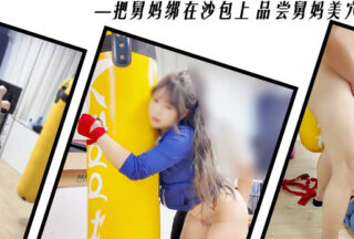 Yoga studio ties up aunt and taste aunt’s beautiful hole